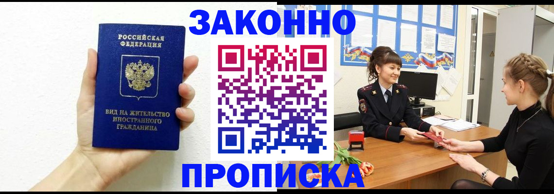 регистрация в Сертолово