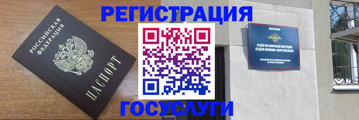 временная регистрация адрес в Сертолово
